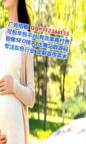 新津供卵园林工作室